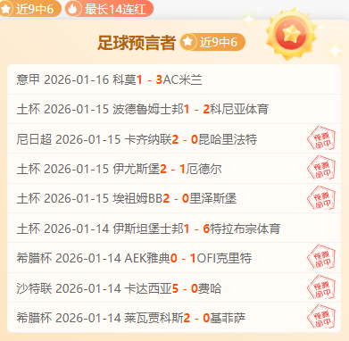 國足驚人速,度躍入世錦,強賽,Bet188,Sports,金宝博188bet体育,体育直播,体育赛事,APP下载,官方网地址