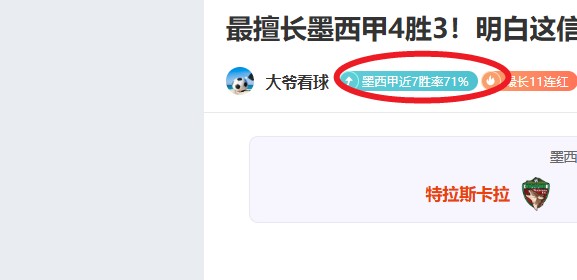分钟奇迹,博尼揭秘我,们逆转比分,Bet188,Sports,金宝博188bet体育,体育直播,体育赛事,APP下载,官方网地址