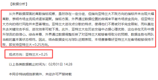 巴黎奥运初,亮相,中国游泳健,Bet188,Sports,金宝博188bet体育,体育直播,体育赛事,APP下载,官方网地址