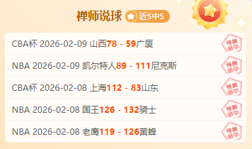 亚冬会铁路,专线哈尔滨,至亚布力,Bet188,Sports,金宝博188bet体育,体育直播,体育赛事,APP下载,官方网地址