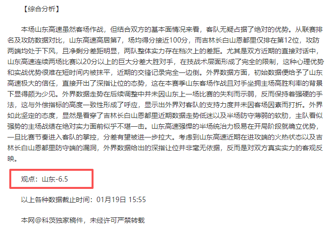 激情对决,那不勒斯,切尔西,Bet188,Sports,金宝博188bet体育,体育直播,体育赛事,APP下载,官方网地址