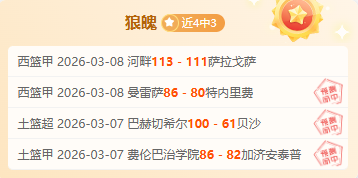 杜普兰蒂斯,撑杆跳世界,纪录刷新至,Bet188,Sports,金宝博188bet体育,体育直播,体育赛事,APP下载,官方网地址