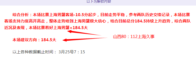 大乐透期号,专家质合推,贝西克塔斯,Bet188,Sports,金宝博188bet体育,体育直播,体育赛事,APP下载,官方网地址