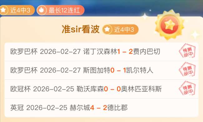 王者荣耀世,日公测,专家推荐昵,Bet188,Sports,金宝博188bet体育,体育直播,体育赛事,APP下载,官方网地址