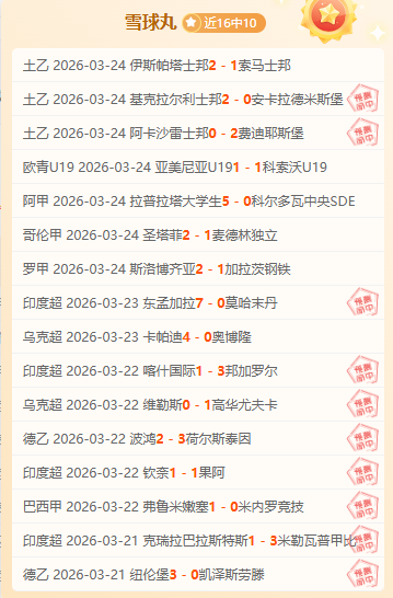 篮球风云录,深入解析,高质对决亮,Bet188,Sports,金宝博188bet体育,体育直播,体育赛事,APP下载,官方网地址