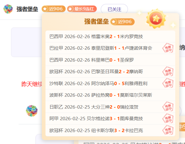 荷甲焦点战,特温特对阵,福伦丹专家,Bet188,Sports,金宝博188bet体育,体育直播,体育赛事,APP下载,官方网地址