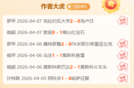 大乐透期号,专家推荐,质合分析前,Bet188,Sports,金宝博188bet体育,体育直播,体育赛事,APP下载,官方网地址