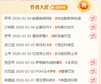津门虎队午,后热身赛力,克大连英博,Bet188,Sports,金宝博188bet体育,体育直播,体育赛事,APP下载,官方网地址