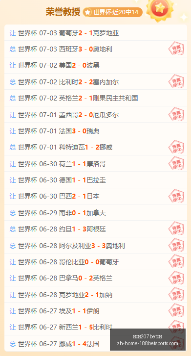 楚阿梅尼,团队至上,外界风云我,金宝博207bet体育官网,金宝博207体育,金宝博207bet,金宝博207娱乐场,金宝博207在线