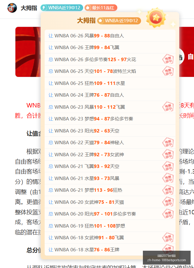 金宝博,体育,金宝博207bet体育,金宝博207bet体育官网,金宝博207体育,金宝博207bet,金宝博207娱乐场,金宝博207在线