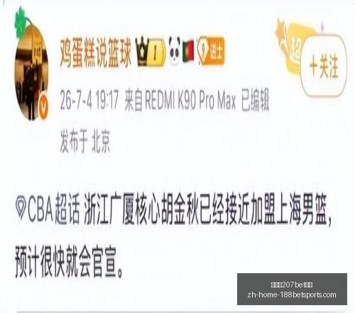金宝博,体育金宝博,体育官网数,金宝博207bet体育官网,金宝博207体育,金宝博207bet,金宝博207娱乐场,金宝博207在线