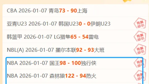 墨西哥联赛巅峰战报：15胜10负，揭秘精彩瞬间，不容错过！