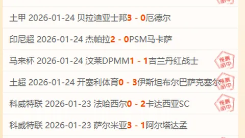 “巴黎奥运初亮相：中国游泳健儿稳步开局，张雨霏望调适竞技状态”