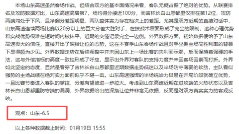 激情对决！那不勒斯VS切尔西，欧冠巅峰之战，精彩比分揭晓！