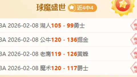 意甲引入“開放VAR”技術，球迷可近距離感受裁判判決过程