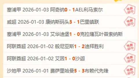 【亚运U20足球竞赛】周三002：乌伊对决，乌兹别克斯坦U20迎战伊朗U20预测