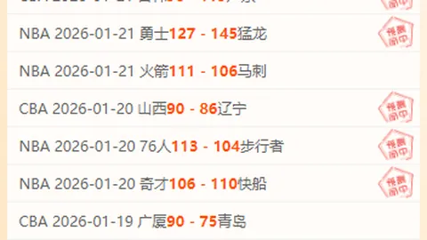 塞尔塔大乐透期号专家推荐分析命中前区十码
