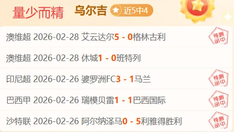 运动员光环背后的暗影：涉黄丑闻、性侵风波、药物滥用、私密派对揭秘