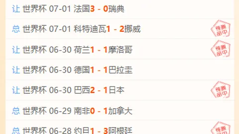 楚阿梅尼金宝博207娱乐场：团队至上，外界风云我们置若罔闻2026专注力指南
