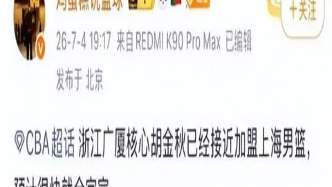 金宝博207bet体育金宝博207bet体育官网数据冲到